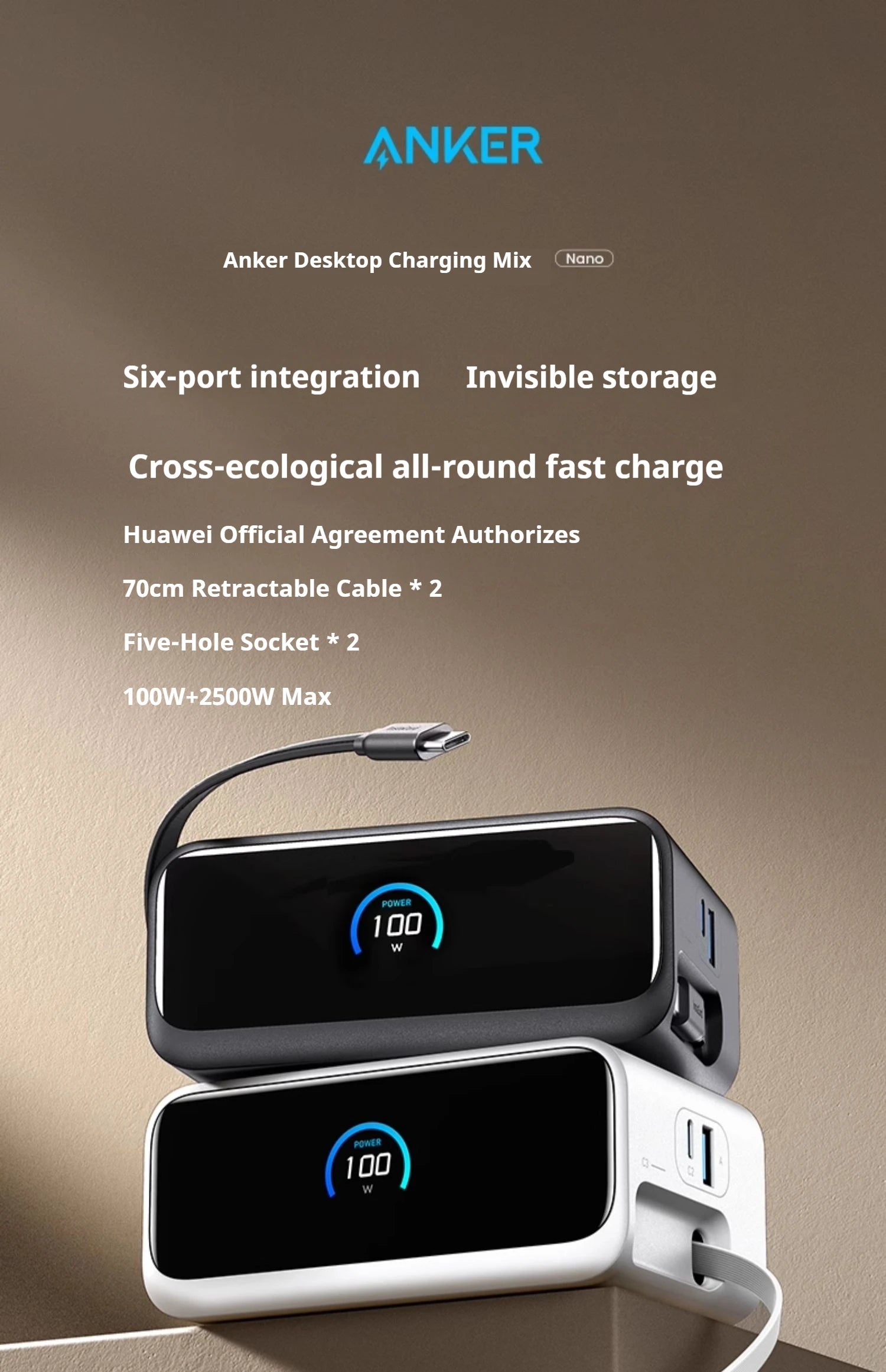 Anker Nano Charging Station USBC Power Strip 2.3 ft Anker InstaCord Retractable Cable 100W Fast Charging Desktop Chinese display