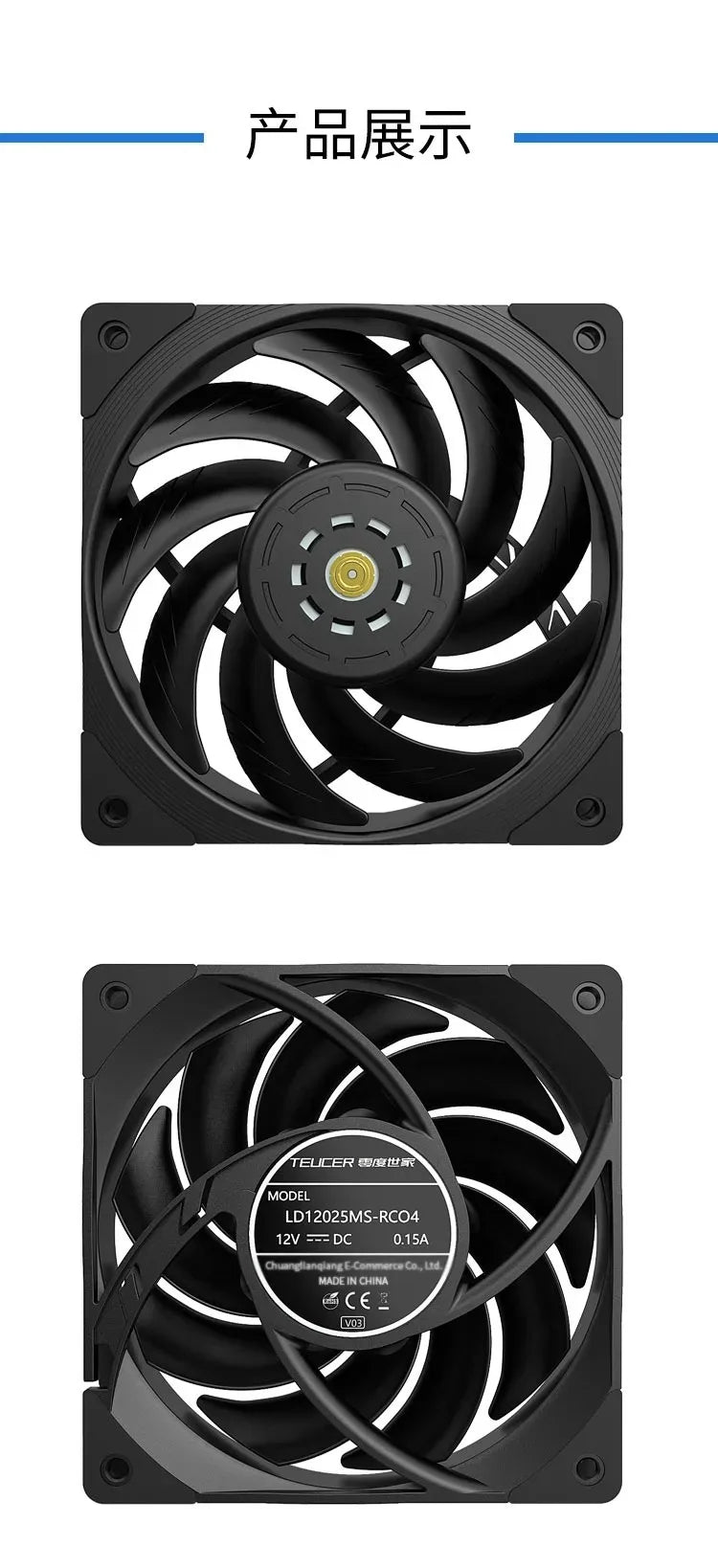 TEUCER T30 Computer Case Fan 12CM 4PIN PWM CPU Cooler Fan PC Case Silent Fan 120mm