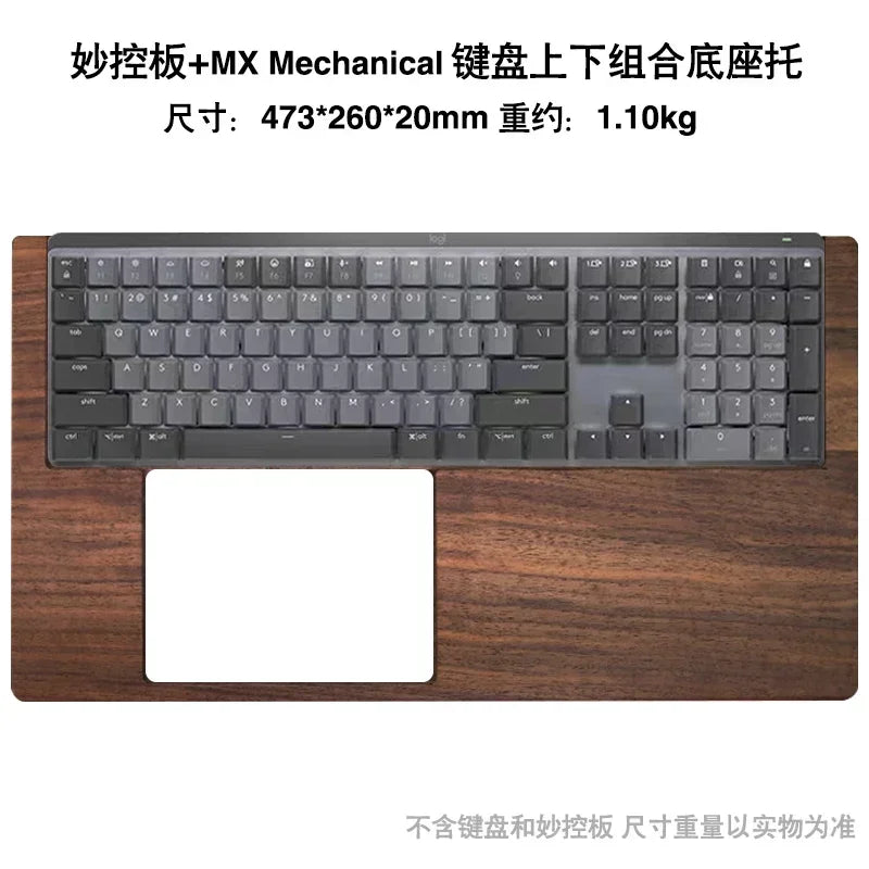 Black Walnut Mxkeys Mini Keyboard Hand Rest Custom Keyboard Base Bracket Ergonomics Anti Slip and Comfortable Palm Rest Design