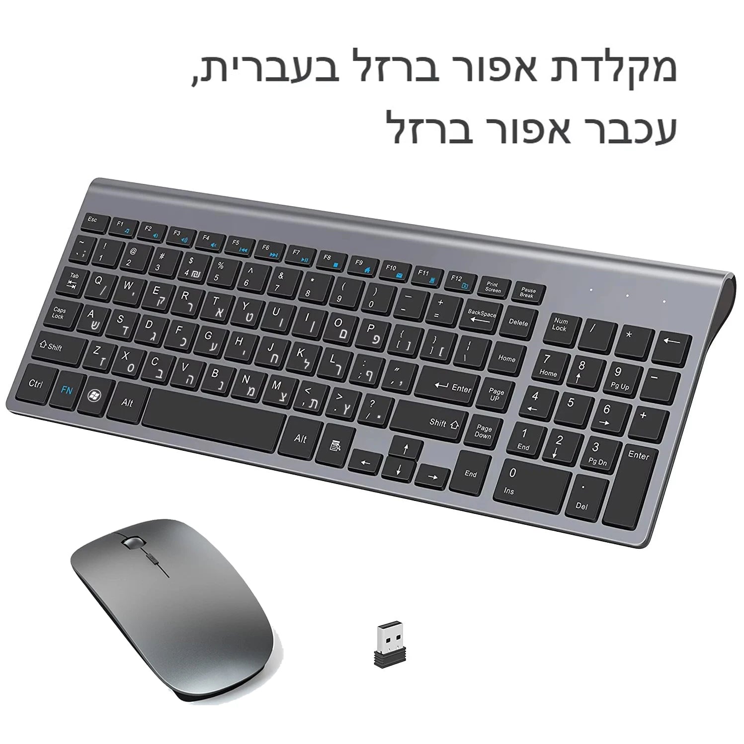 2.4G Hebrew Character Low Noise 101 Keys Wireless Keyboard Mouse Combo Slim Mice Compact Israel Wireless Keyboard for Desktop
