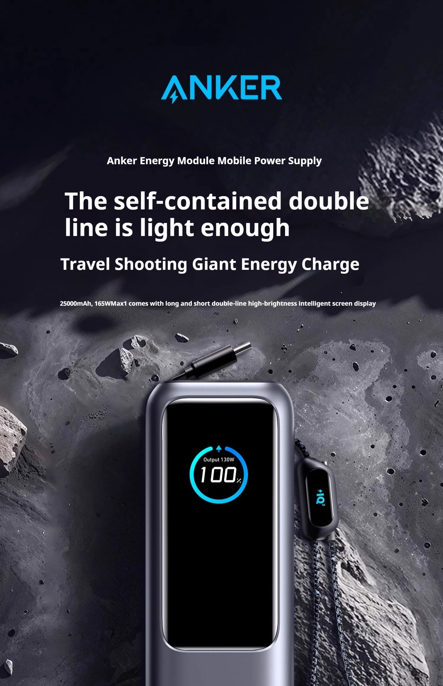 NEW Anker 165W Max Power Bank 25000mAh High Capacity Retractable Cables Fast Charge Mobile Phone Power Bank Gift Lightweight PC