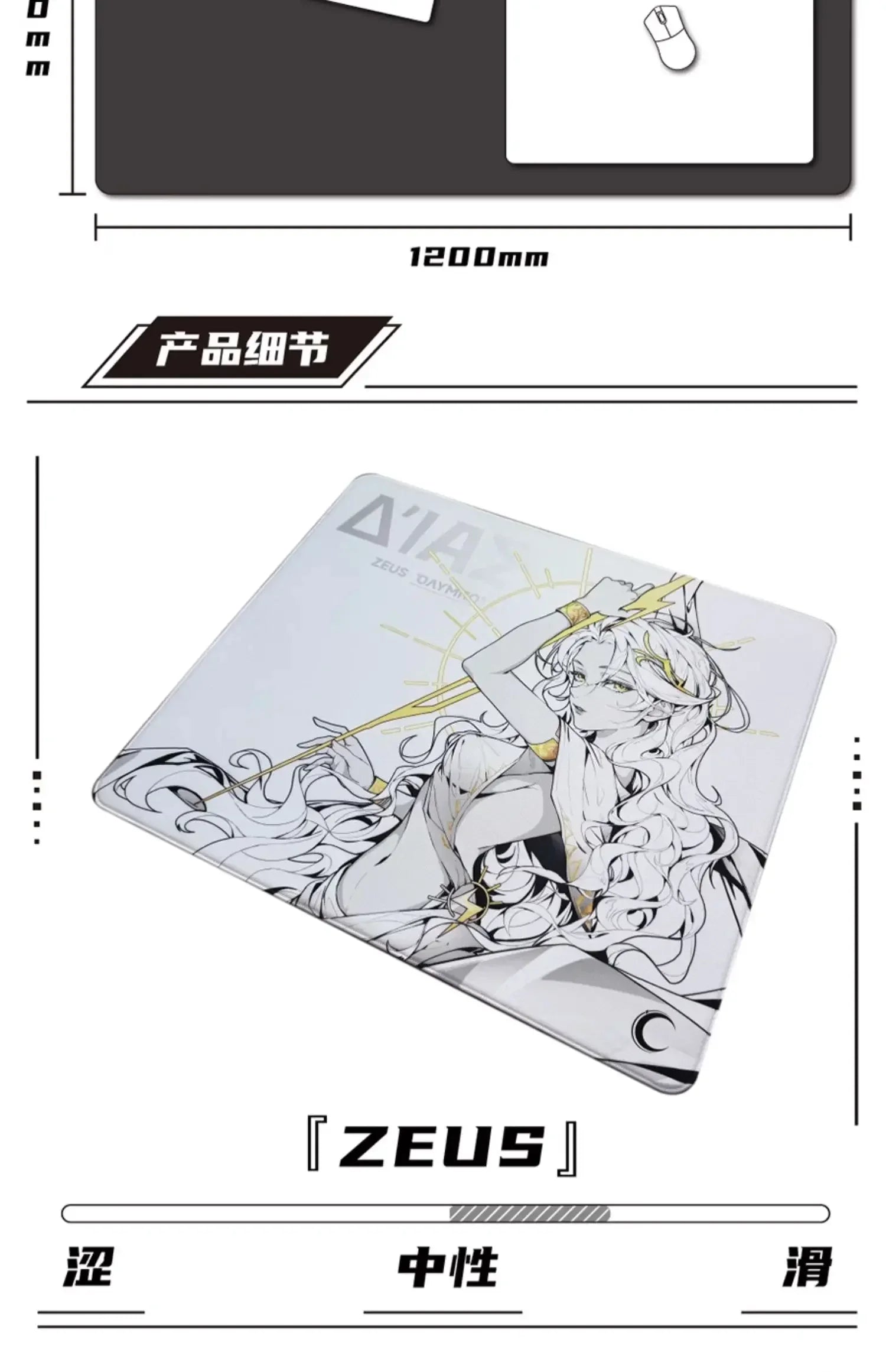 Hot Sale Crescent Care Studio Olympus Series Zeus Hades Poseidon Ares X Mousepad Gaming Mouse Pad FPS PC E-sport Accessories