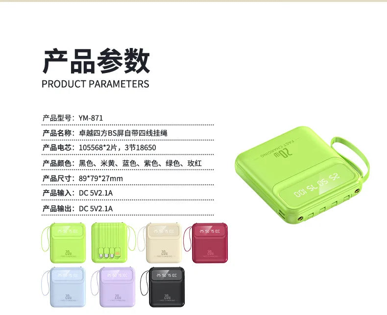 20000mAh 10000mAh Power Bank Built-in Cable Phone External Battery Powerbank Charger for Xiaomi Poco iPhone Samsung iPad