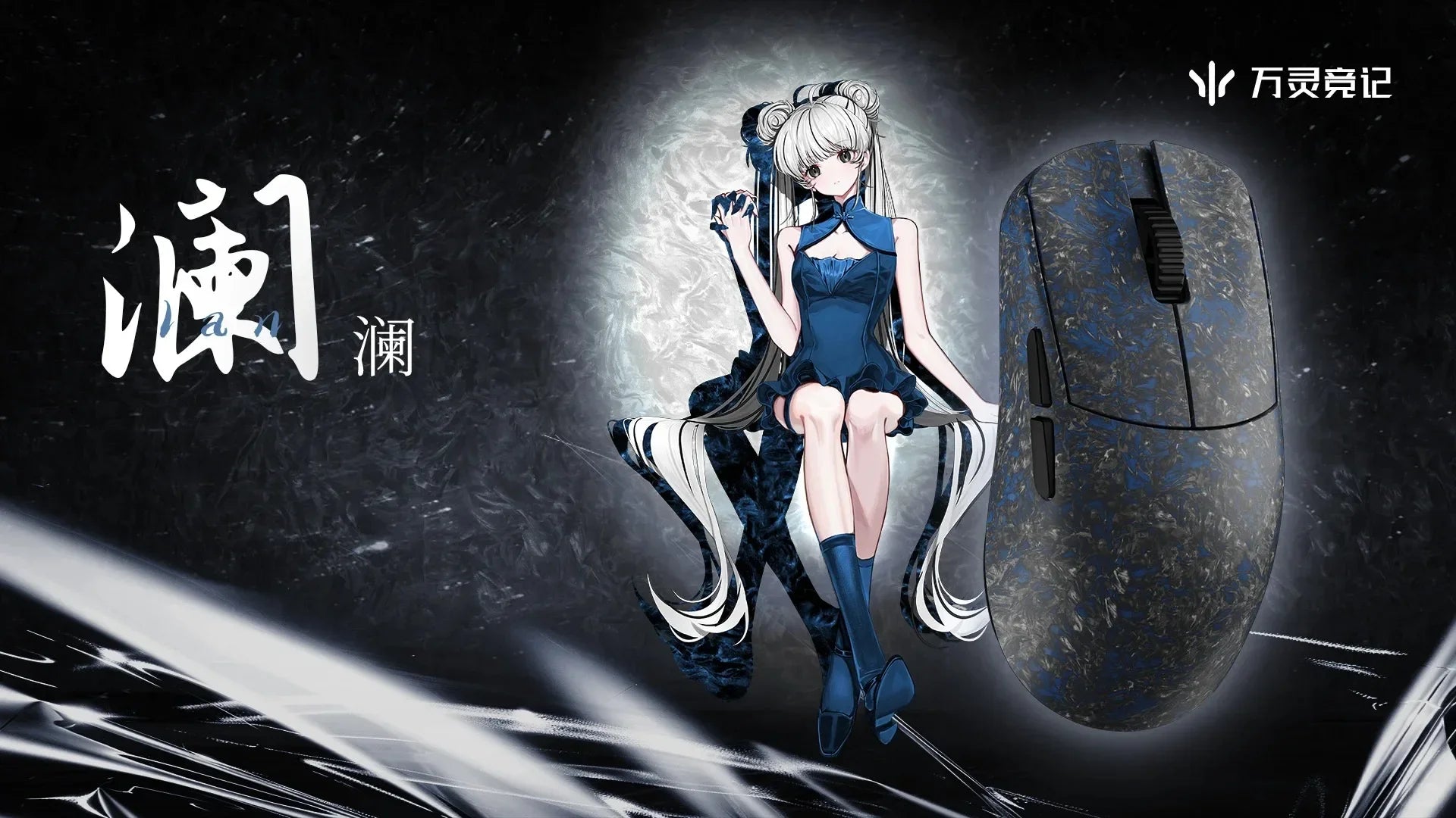 Wlmouse Ying 8K Wireless Mouse Dual Mode 2.4G Bluetooth Gaming Mouse Forged Carbon PAW3950HS Mouse Office PC Gamer Custom Gift - WinSupport Tech