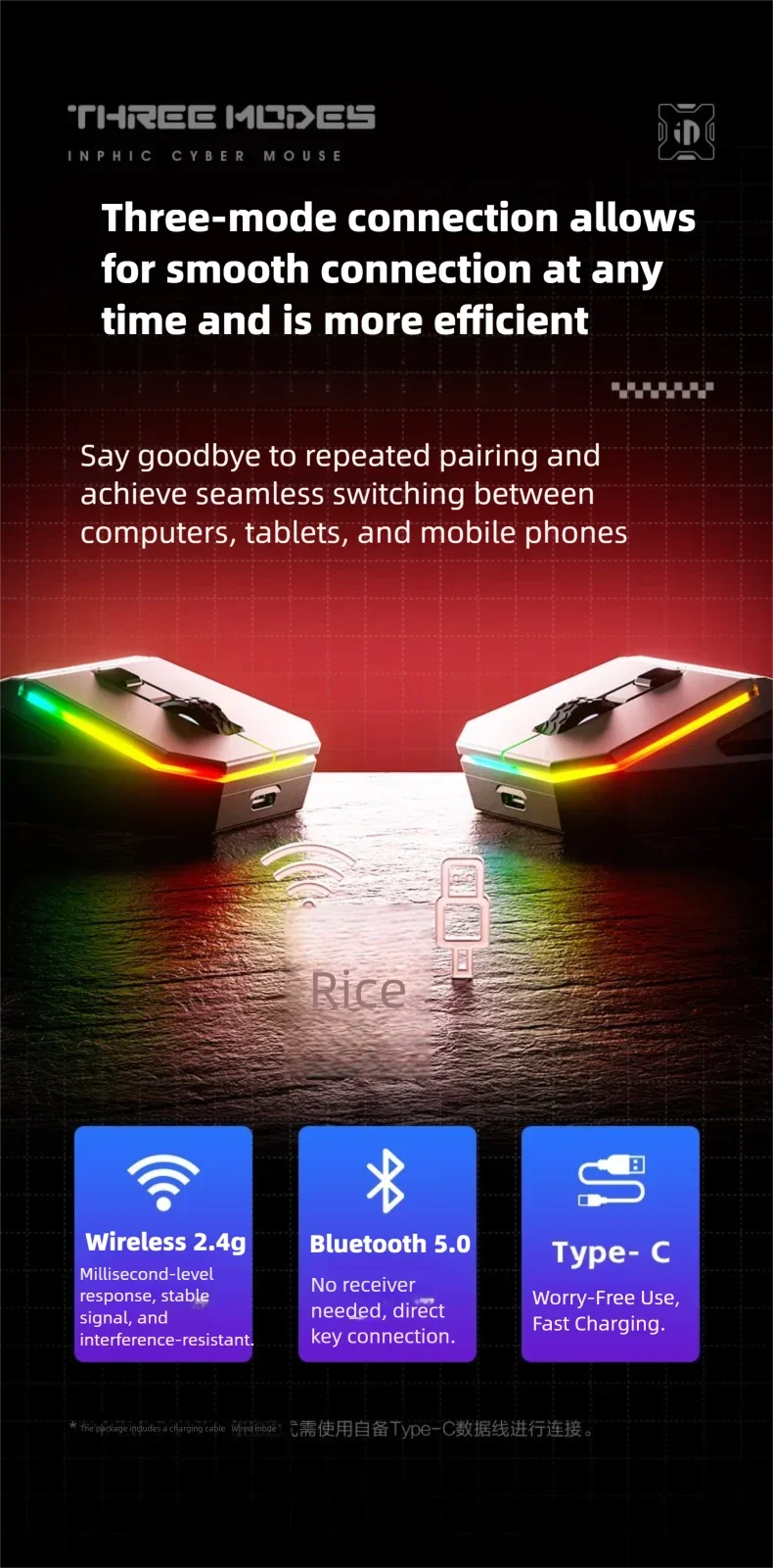INPHIC YuanChuang-Cyber Three Mode Game Mouse 12800DPI RGB Light Effect Bluetooth Wireless Mouse