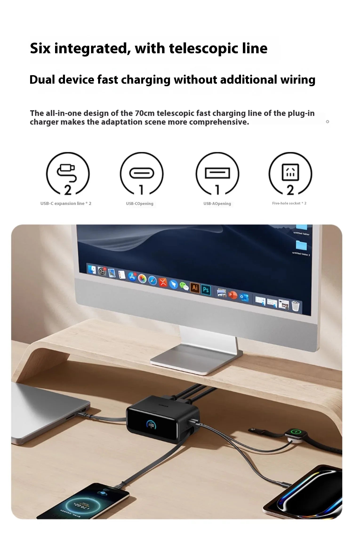 Anker Nano Charging Station USBC Power Strip 2.3 ft Anker InstaCord Retractable Cable 100W Fast Charging Desktop Chinese display